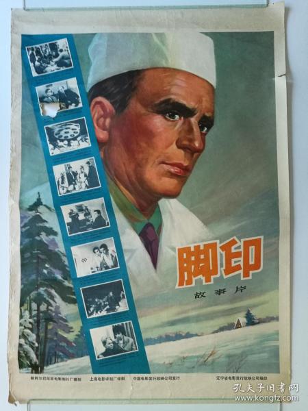 学信网高中毕业证号